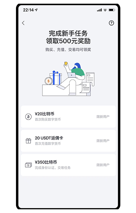 topay钱包页面展示
